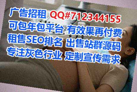 黄陵借卵子家具事务所
